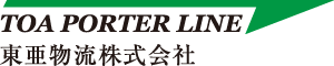 東亜物流 株式会社